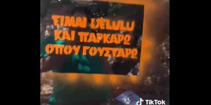 Παράνομη στάθμευση