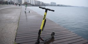 πατινι κιτρινο