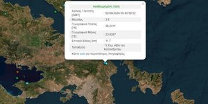 Σεισμός 3,5 Ρίχτερ στην Αττική