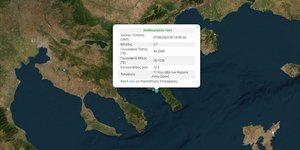 Σεισμός 3,7 Ρίχτερ στο Άγιο Όρος