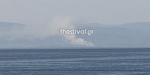 Φωτιά στο δεύτερο πόδι Χαλκιδικής