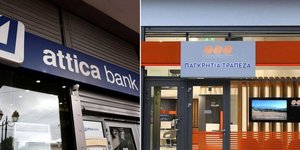 New Era for Greek Banking: Attica Bank, Pancreta Bank Merger Complete, New Era for Greek Banking