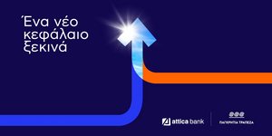 Attica Bank – Παγκρήτια Τράπεζα