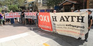 Οι εργαζόμενοι στην εφημερίδα «Αυγή» και στον ραδιοφωνικό σταθμό «Στο Κόκκινο»