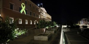 Bουλή των Ελλήνων