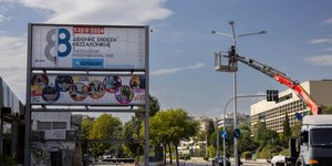 Ο χώρος της 88ης ΔΕΘ