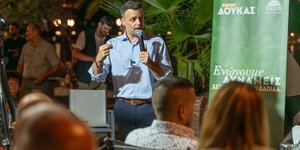 Στη Χαλκίδα βρέθηκε ο Χάρης Δούκας 