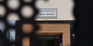 Το ΕΠΑΛ που σημειώθηκε η άγρια συμπλοκή στο Λαύριο