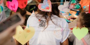 3ο Παιδικό Φεστιβάλ: «Μαζί… και στο Παιχνίδι!»  από το «Μαζί για το Παιδί»