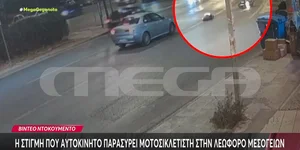 Η στιγμή που αυτοκίνητο παρέσυρε μοτοσικλετιστή 