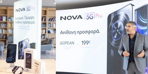 Νέα γενιά καινοτόμων συσκευών από τη Nova