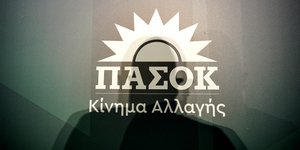 Μια σκιά με φόντο το σήμα του ΠΑΣΟΚ-ΚΙΝΑΛ