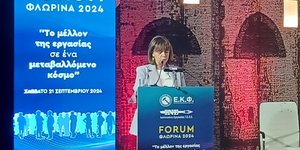 Κατερίνα Σακελλαροπουλου στη Φλώρινα 