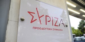 SYRIZA