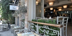 Το Thes "Greek Creative Cuisine"