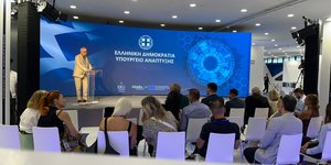 Η ΔΙ.Μ.Ε.Α στην 88η ΔΕΘ