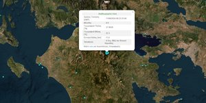 Σεισμός στην Κορινθία