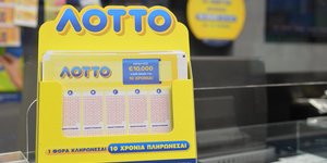 690 νικητές στη δεύτερη κατηγορία του παιχνιδιού εξασφάλισαν εισόδημα για 12 μήνες