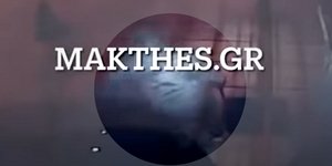 Διάρρηξη σε κοσμηματοπωλείο στον Εύοσμο Θεσσαλονίκης