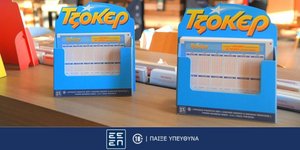 Περισσότερα από 50 εκατ. ευρώ έχουν μοιραστεί οι μεγάλοι νικητές και 14,7 εκατ. ευρώ οι τυχεροί 5άρηδες