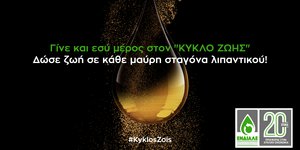 ΕΝΔΙΑΛΕ Α.Ε.