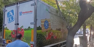 Δωρεά Κ.Α.Π.Η. Θεσσαλονίκης