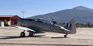 Επιστρέφει στους ελληνικούς αιθέρες το ιστορικό αεροσκάφος Ηarvard 