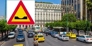 Άγνωστη πινακίδα