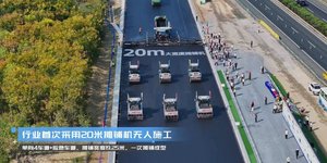 Δρόμος Κίνα