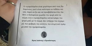 Anti-LGBTQ+ leaflets