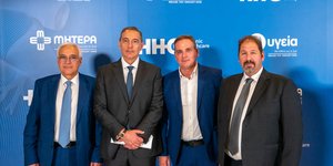 Εκδήλωση Αριστείας:«Στην Καρδιά της Καινοτομίας: Το Παρόν και το Μέλλον της Καρδιολογίας και Καρδιοχειρουργικής στην Ελλάδα»