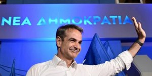 Κυριάκος Μητσοτάκης