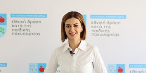 Ειρήνη Αγαπηδάκη