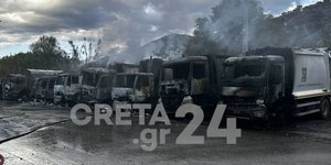 Στις φλόγες οκτώ απορριμματοφόρα 