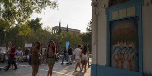 κοπελες πισω αρχαια αγορα 