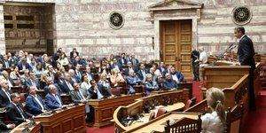 Η ΚΟ της ΝΔ