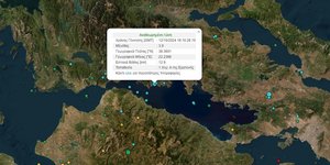 Σεισμός 3,9 Ρίχτερ στην Φωκίδα