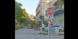 Πινακίδα