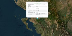 Σεισμός στη Θεσπρωτία