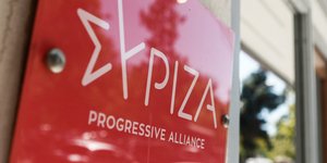 Το σήμα του ΣΥΡΙΖΑ