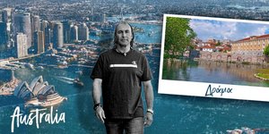Κυριάκος Τοχούρογλου