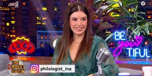 H Χριστίνα Καραθανάση