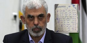 Χειρόγραφα του Γιαχία Σινουάρ, σύμφωνα με παλαιστινιακή εφημερίδα