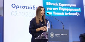Η Σοφία Ζαχαράκη στον Έβρο 
