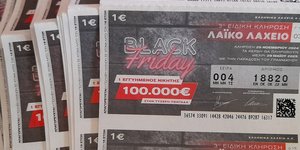 Eιδική κλήρωση Black Friday στο Λαϊκό Λαχείο