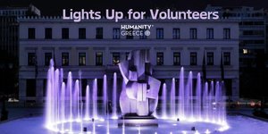 Φωτογραφία: Humanity Greece