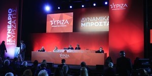Ομιλίες στο έκτακτο συνέδριο του ΣΥΡΙΖΑ