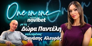 Στο 4ο επεισόδιο του One on One
