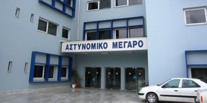 Aστυνομικό Μέγαρο Χανίων