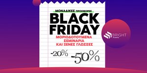 BRIGHT ACADEMY & BLACK FRIDAY